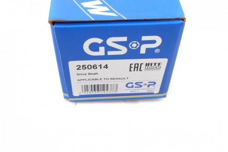 Привідний вал GSP 250614