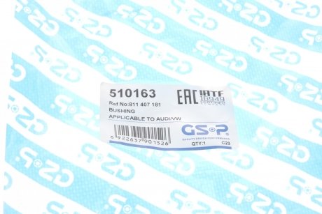 Сайлентблок важеля GSP 510163