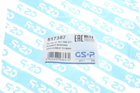 Втулка стабілізатора GSP 517357 (фото 1)