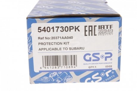 Пилозахисний комплект амортизатора GSP 5401730PK