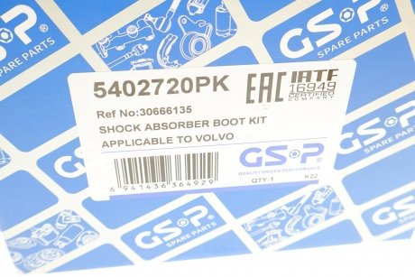 Пилозахисний комплект амортизатора GSP 5402720PK
