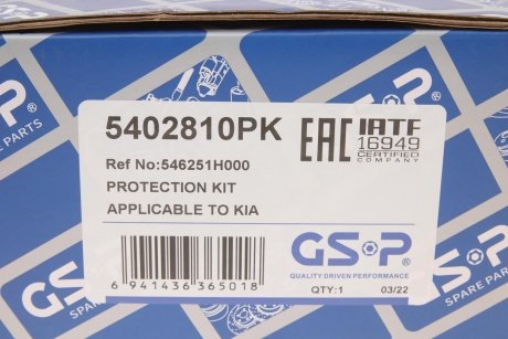 Пилозахисний комплект амортизатора GSP 5402810PK