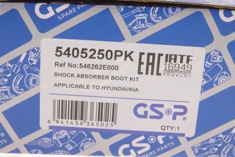 Пилозахисний комплект амортизатора GSP 5405250PK