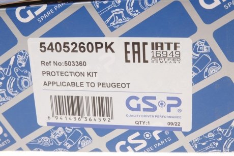 Пилозахисний комплект амортизатора GSP 5405260PK (фото 1)