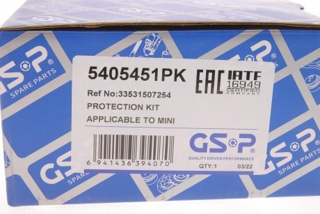 Пилозахисний комплект амортизатора GSP 5405451PK