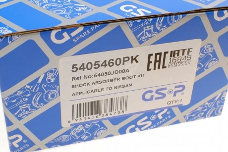 Пилозахисний комплект амортизатора GSP 5405460PK (фото 1)