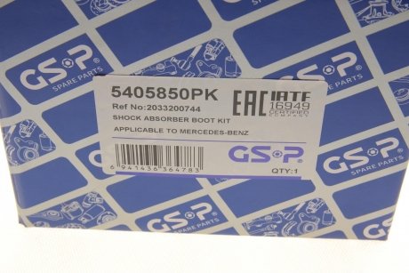 Пилозахисний комплект амортизатора GSP 5405850PK