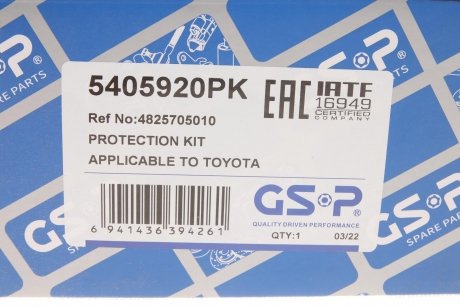 Пилозахисний комплект амортизатора GSP 5405920PK