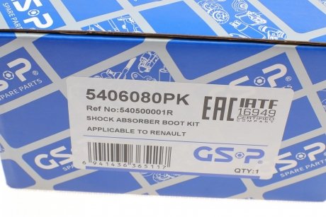 Пилозахисний комплект амортизатора GSP 5406080PK