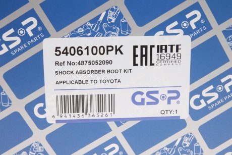 Пилозахисний комплект амортизатора GSP 5406100PK (фото 1)