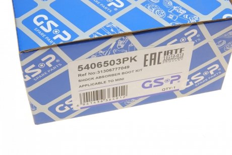 Пилозахисний комплект амортизатора GSP 5406503PK
