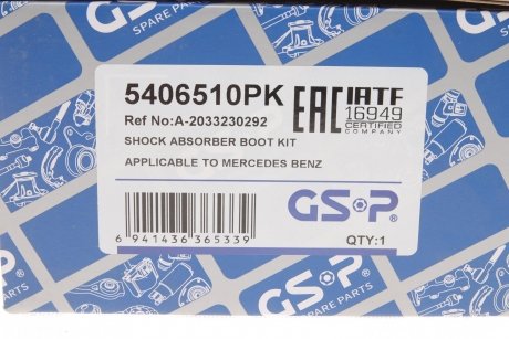 Пилозахисний комплект амортизатора GSP 5406510PK (фото 1)