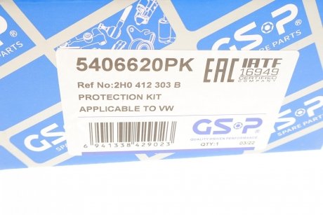 Пилозахисний комплект амортизатора GSP 5406620PK (фото 1)
