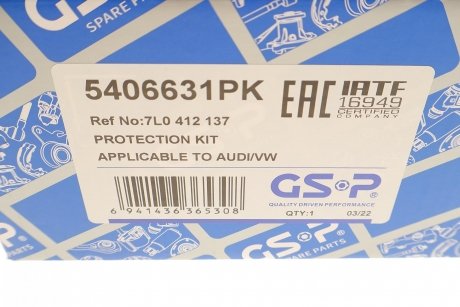 Пилозахисний комплект амортизатора GSP 5406631PK