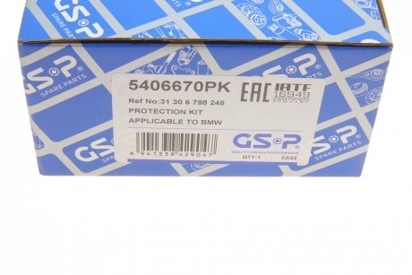 Пилозахисний комплект амортизатора GSP 5406670PK