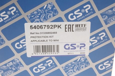 Пилозахисний комплект амортизатора GSP 5406792PK