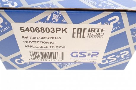 Пилозахисний комплект амортизатора GSP 5406803PK
