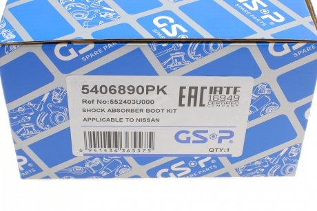 К-т захистний амортизатора GSP 5406890PK