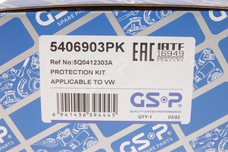 Пилозахисний комплект амортизатора GSP 5406903PK