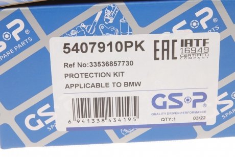 Пилозахисний комплект амортизатора GSP 5407910PK (фото 1)