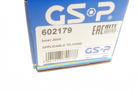 РШ шарнір (комплект) GSP 602179 (фото 1)