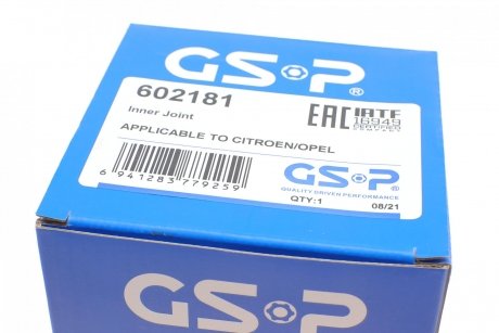 РШ шарнір (комплект) GSP 602181