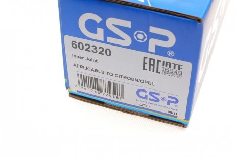 РШ шарнір (комплект) GSP 602320 (фото 1)