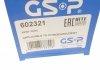 РШ шарнір (комплект) GSP 602321 (фото 30)