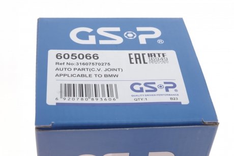 РШ шарнір (комплект) GSP 605066