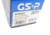 РШ шарнір (комплект) GSP 605067 (фото 13)