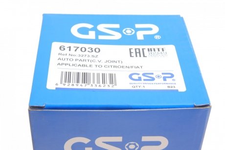 РШ шарнір (комплект) GSP 617030 (фото 1)
