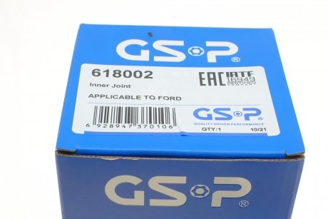 РШ шарнір (комплект) GSP 618002