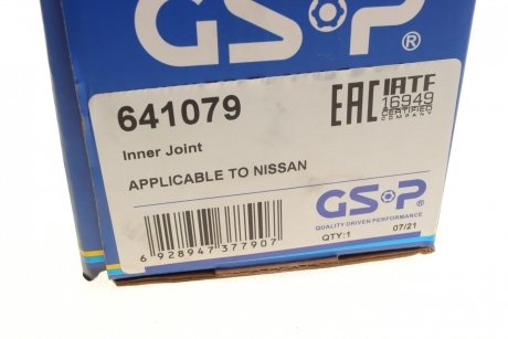 РШ шарнір (комплект) GSP 641079