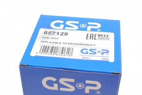 РШ шарнір (комплект) GSP 657129 (фото 1)