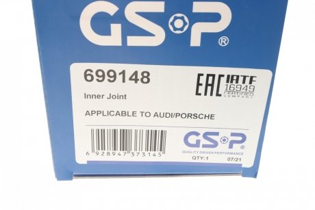 РШ шарнір (комплект) GSP 699148
