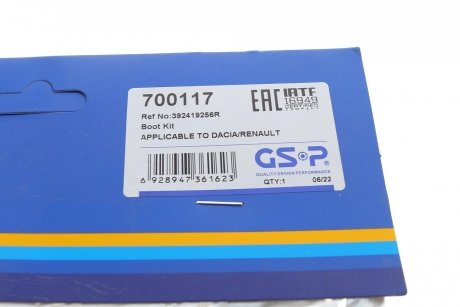 Комплект пильника РШ шарніра GSP 700117 (фото 1)