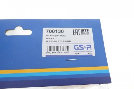 Комплект пильника РШ шарніра GSP 700130 (фото 1)