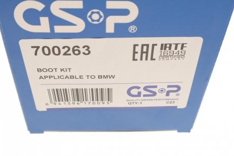 Комплект пильника РШ шарніра GSP 700263 (фото 1)