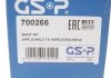 Комплект пильника РШ шарніра GSP 700266 (фото 1)
