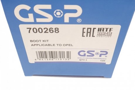 Комплект пильника РШ шарніра GSP 700268 (фото 1)