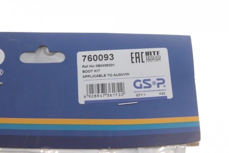 Комплект пильника РШ шарніра GSP 760093