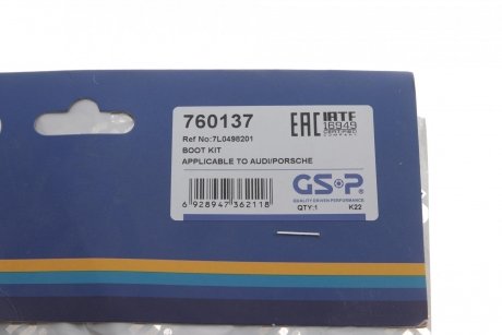 Комплект пильника РШ шарніра GSP 760137 (фото 1)