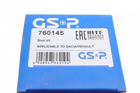 Комплект пильника РШ шарніра GSP 760145 (фото 1)
