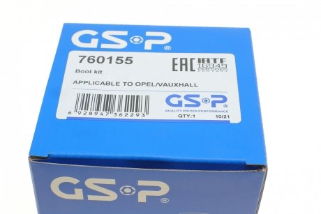 Комплект пильника РШ шарніра GSP 760155