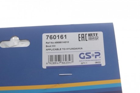 Комплект пильника РШ шарніра GSP 760161