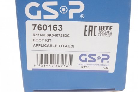 Комплект пильника РШ шарніра GSP 760163