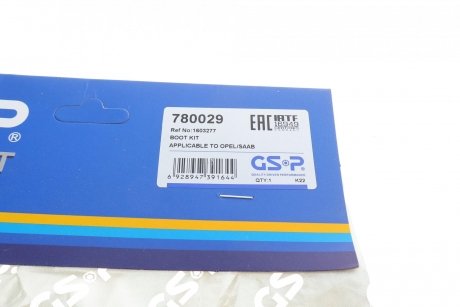 Комплект пильника РШ шарніра GSP 780029 (фото 1)