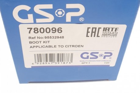 Комплект пильника РШ шарніра GSP 780096 (фото 1)