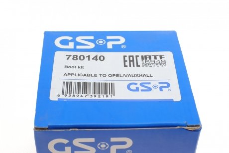 Комплект пильника РШ шарніра GSP 780140 (фото 1)