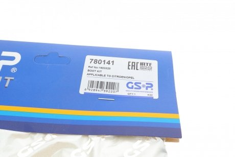 Комплект пильника РШ шарніра GSP 780141 (фото 1)